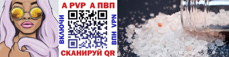 дарнет шоп  Петрозаводск  A PVP СК КРИС 