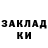 Героин гречка Liam Sobak