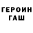 Амфетамин 97% _Nomina_ _Erdyneeva_