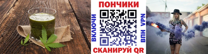 Печенье с ТГК конопля  МЕГА зеркало  Петрозаводск 