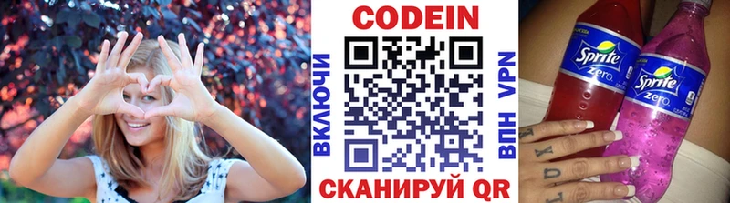 omg ТОР  Петрозаводск  маркетплейс клад  Кодеиновый сироп Lean Purple Drank 