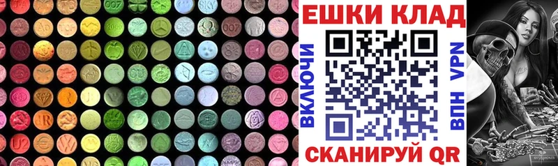 Экстази XTC  Петрозаводск 