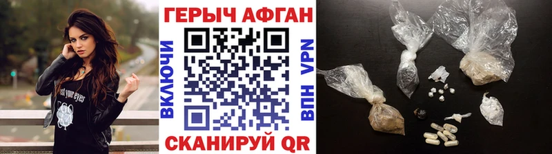 Героин Heroin mega Петрозаводск
