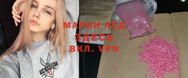 ECSTASY Алексеевка