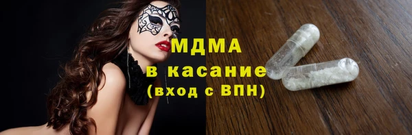 ECSTASY Алексеевка