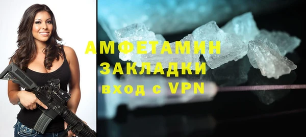 стафф Кукмор