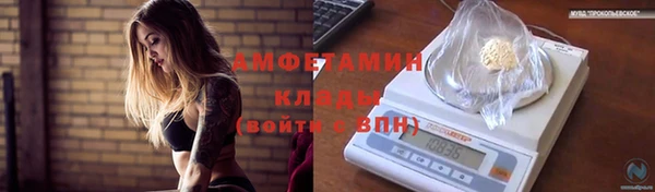 стафф Кукмор