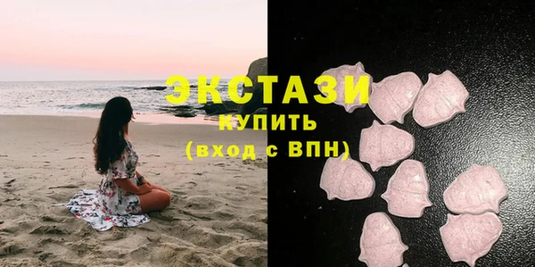ECSTASY Алексеевка