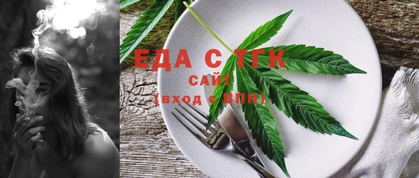 ECSTASY Алексеевка