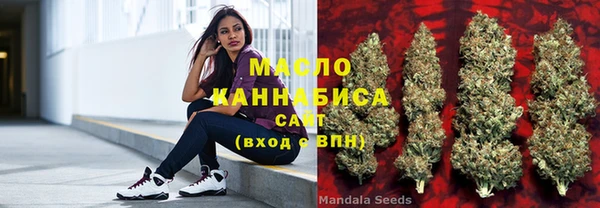 COCAINE Куйбышев
