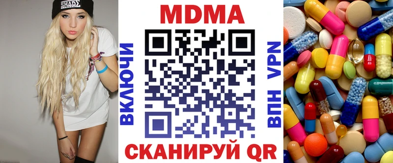 MDMA crystal  МЕГА как войти  Петрозаводск  как найти закладки 