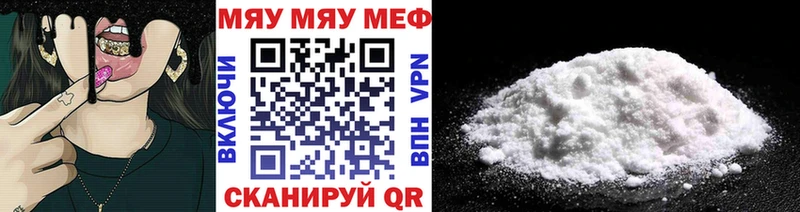 KRAKEN маркетплейс  Петрозаводск  Меф mephedrone  хочу наркоту 
