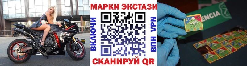 Марки N-bome 1,8мг  blacksprut ссылки  Петрозаводск 