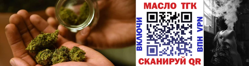 Дистиллят ТГК THC oil  Петрозаводск 